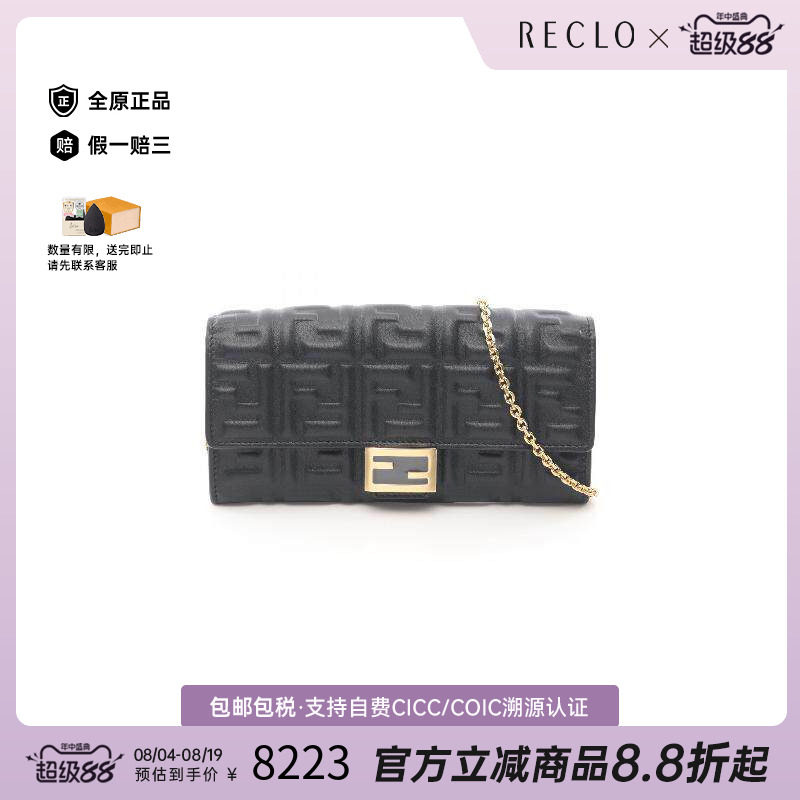 中古Fendi芬迪斜挎包レディース