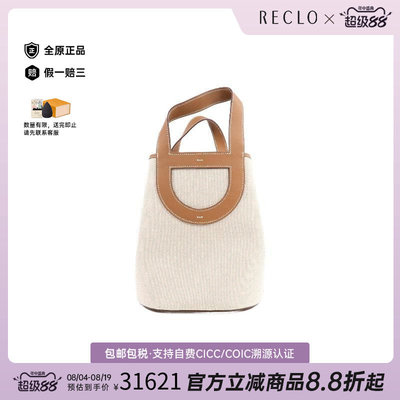 中古Hermes爱马仕手提包