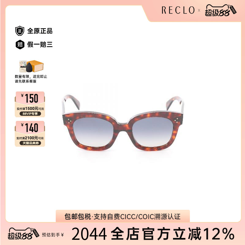 中古-日本进口Celine赛琳其他