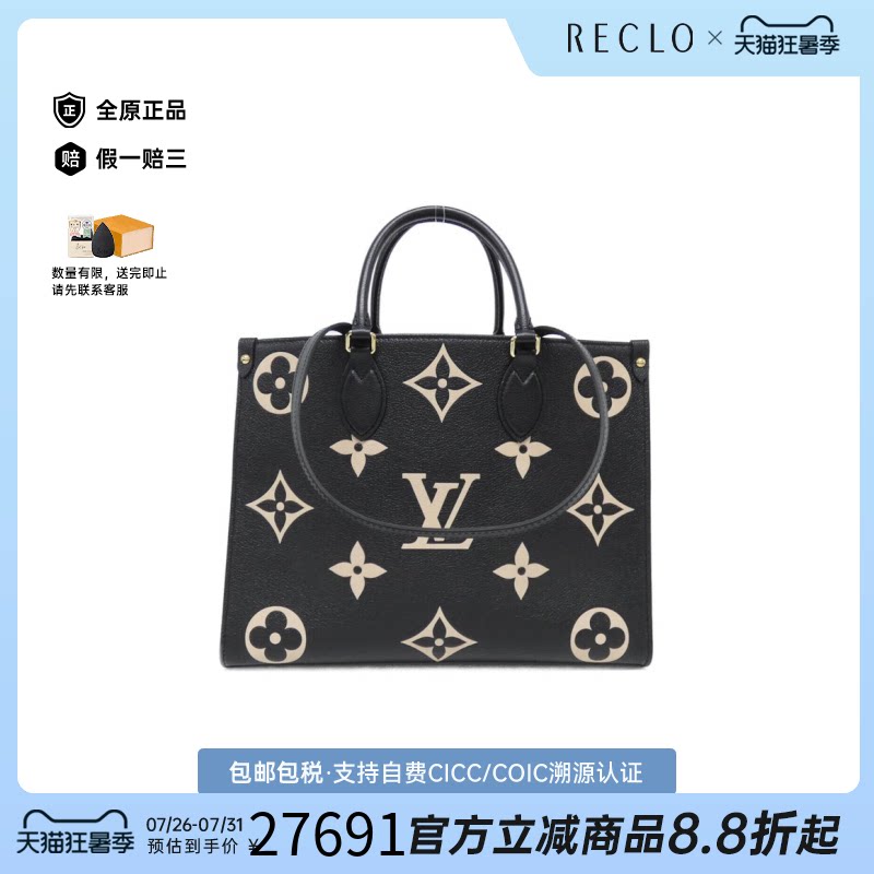 中古LV路易威登单肩手提包女包