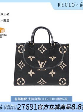 中古LV路易威登单肩手提包女包