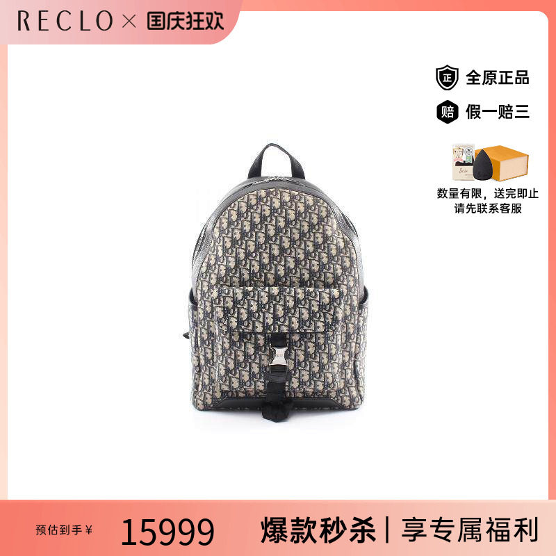 中古Dior迪奥双肩包メンズ帆布