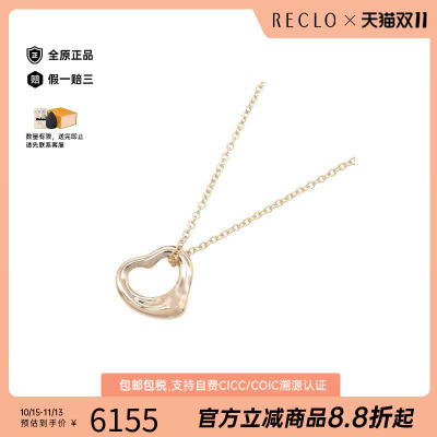 中古Tiffany&Co蒂芙尼项链