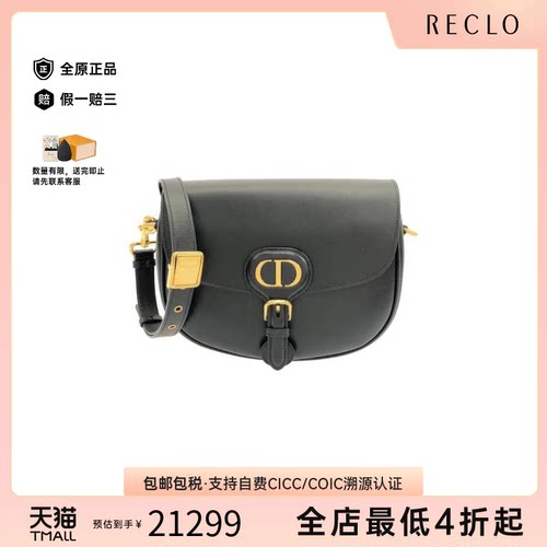 中古DIOR迪奥斜挎包女包