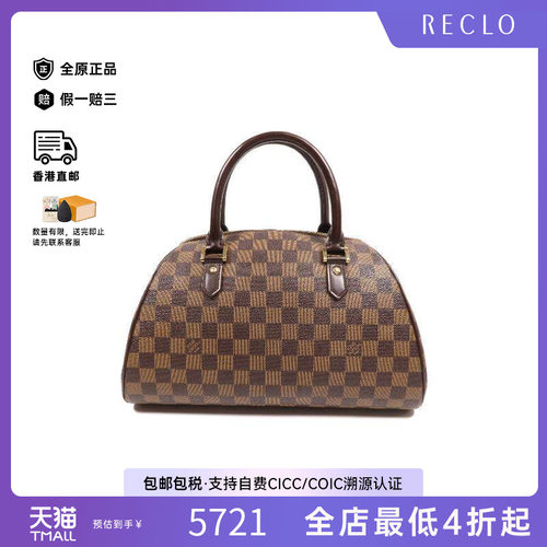 中古LV路易威登手提包レディース