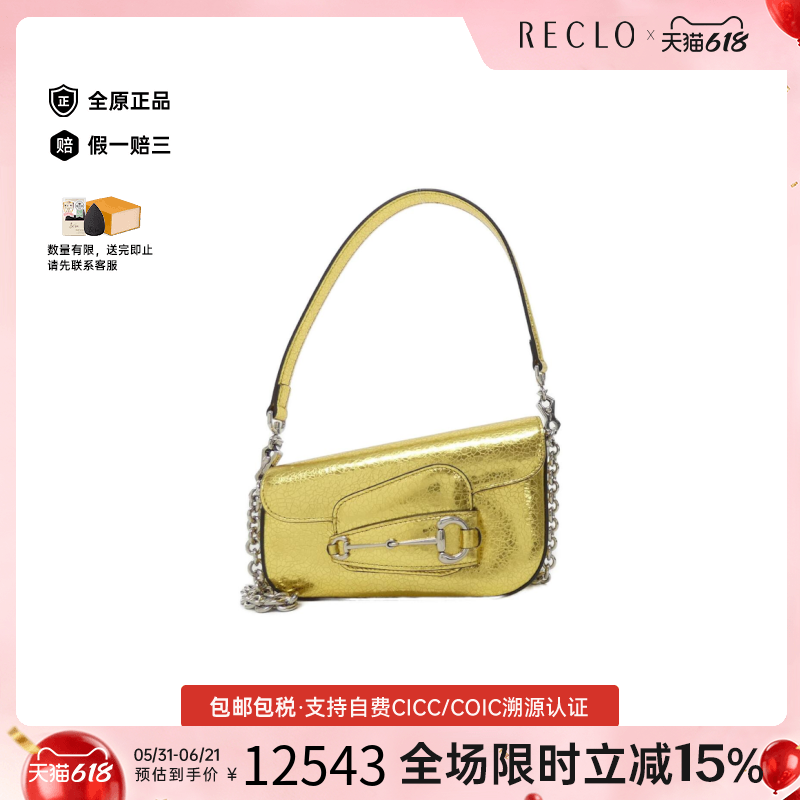 中古Gucci古驰女包A级95新GUCCI HORSEBIT 1955信封包牛皮单肩包
