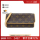 中古LV路易威登女包A级95新Twin Pouch信封包老花斜挎包RECLO正品