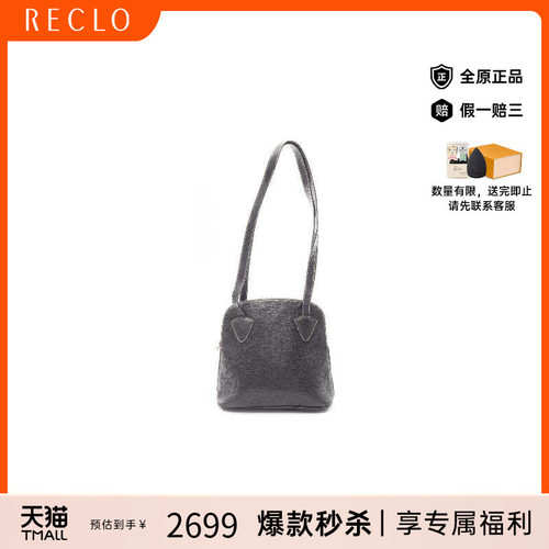 中古Loewe罗意威托特包
