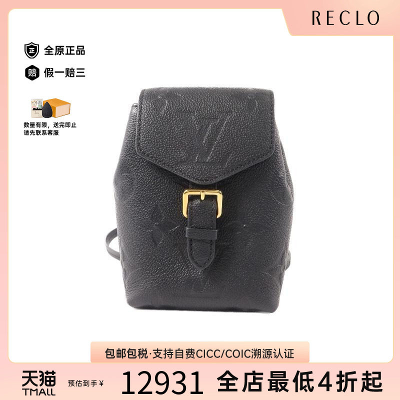 中古LV路易威登斜挎包レディース