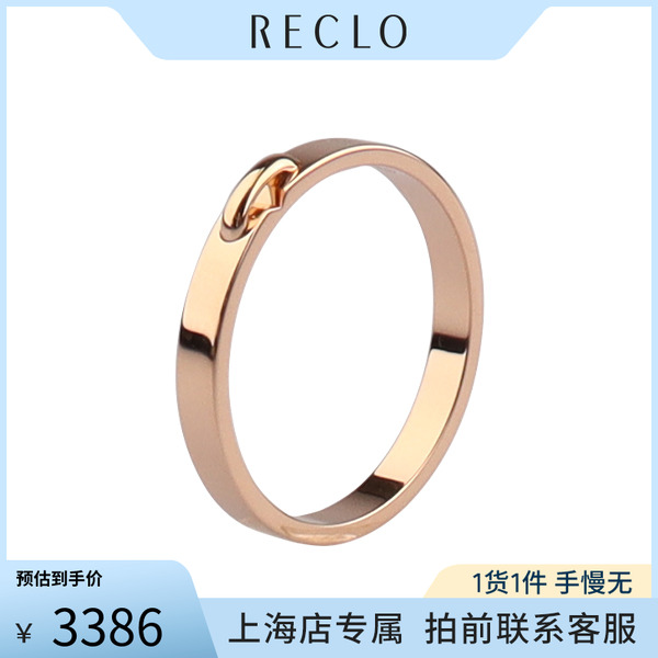 CHAUMET(尚美)玫瑰金戒指