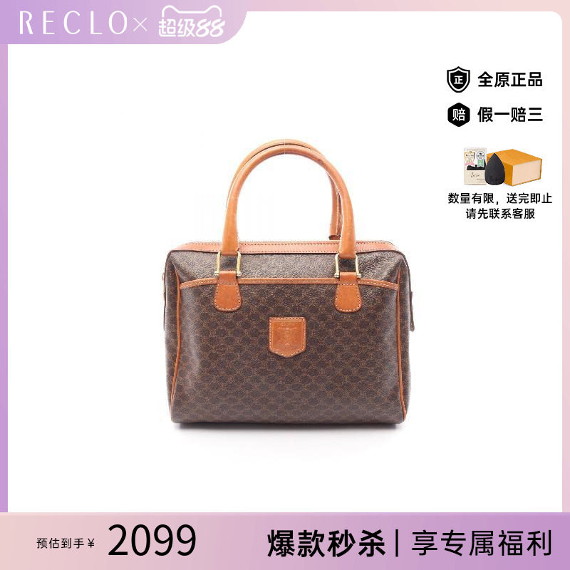 中古Celine赛琳手提包レディース
