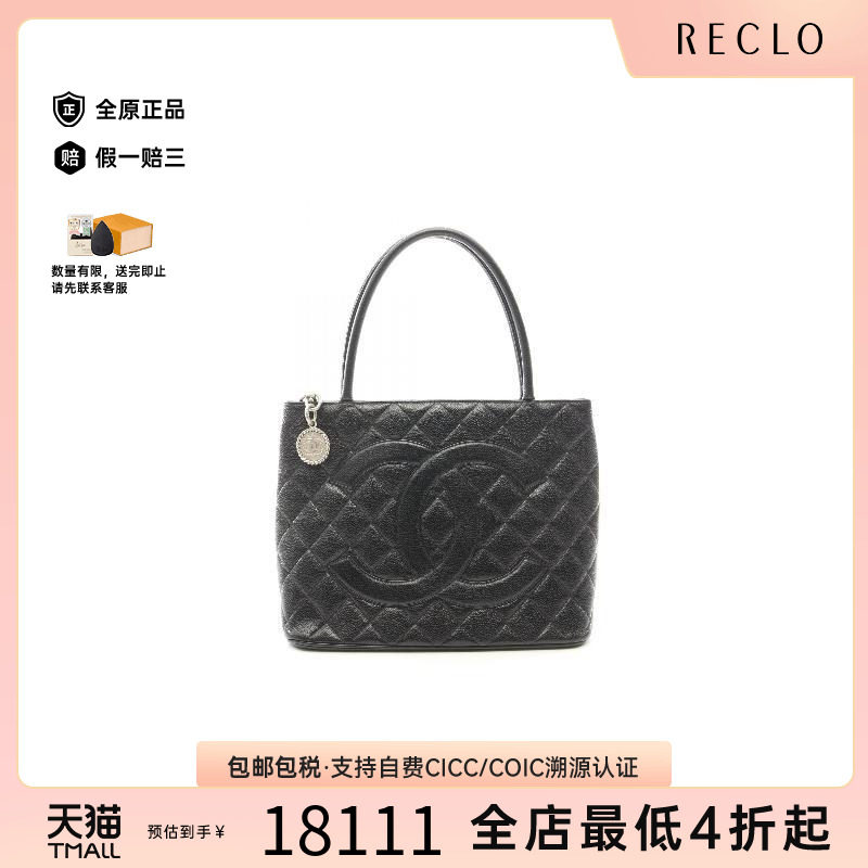中古Chanel香奈儿托特包