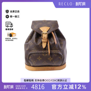 中古LV路易威登女包B级9新Backpack背包涂层 防水帆布双肩包棕色