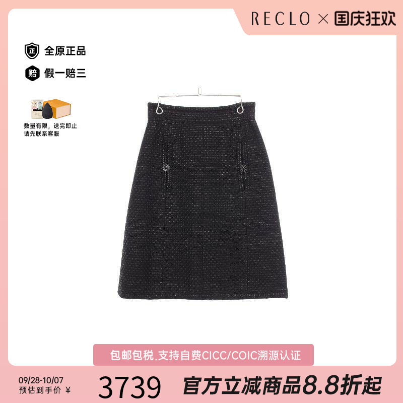 中古Chanel香奈儿裙子レディース
