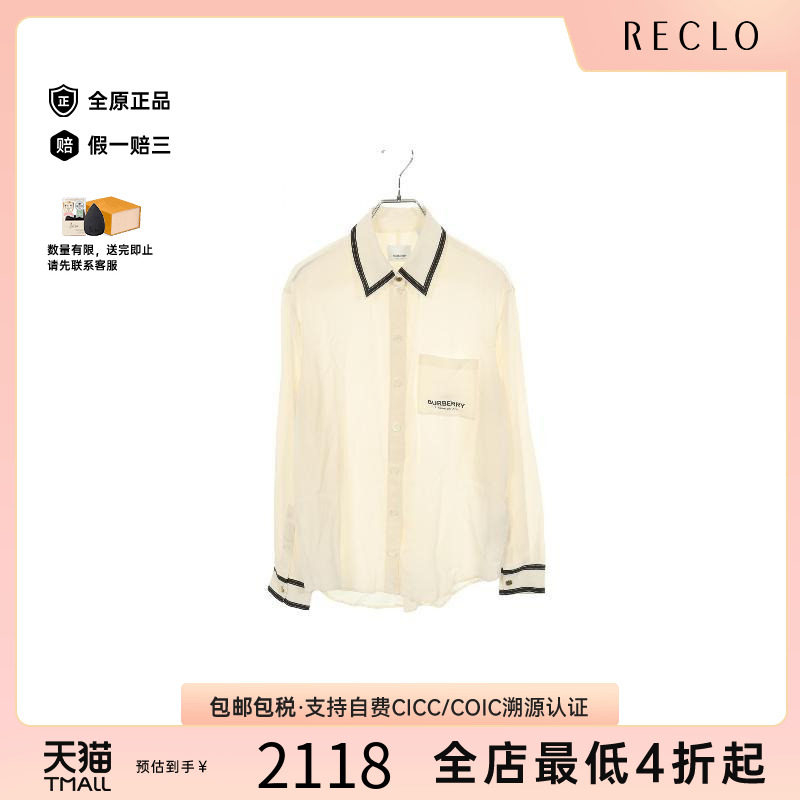 中古Burberry博柏利上衣