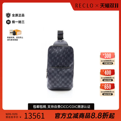 中古LV路易威登斜挎包メンズ牛皮
