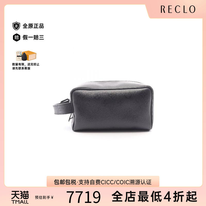 中古LV路易威登手拿包