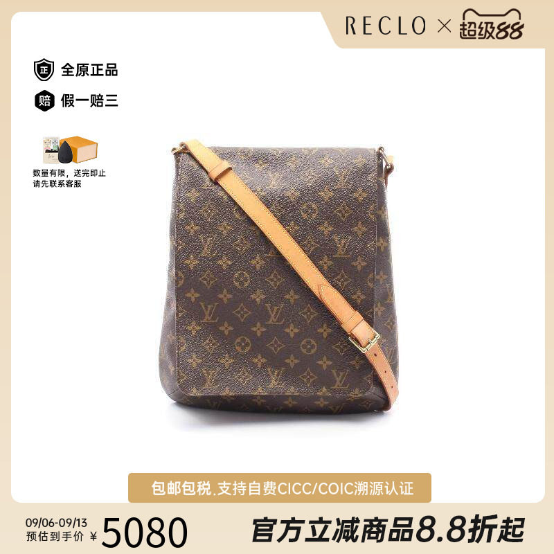 中古LV路易威登斜挎包レディース