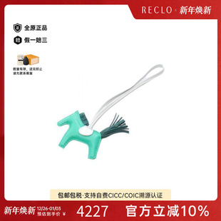 中古Hermes爱马仕女A级95新blue blum蓝色布鲁姆牛皮其他绿色