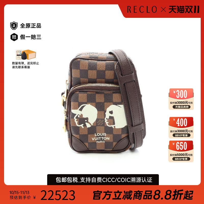 中古LV路易威登斜挎包レディース