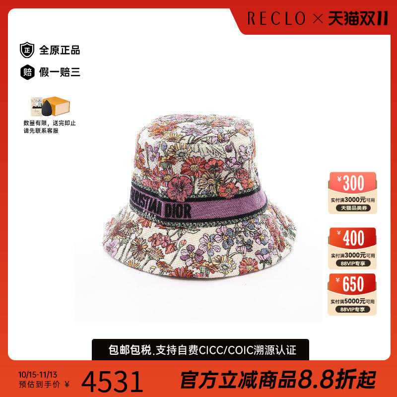 中古Dior迪奥帽子レディース棉