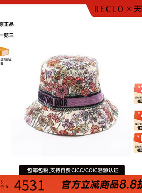 中古Dior迪奥帽子レディース棉