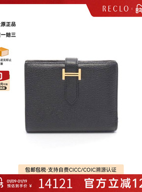 中古Hermes爱马仕女B级9新Bi-fold wallet双折钱包牛皮短钱包黑色