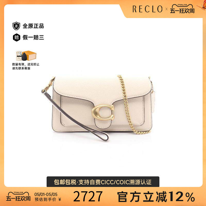 中古Coach蔻驰女包S级99新chain shoulder链条肩带牛皮斜挎包