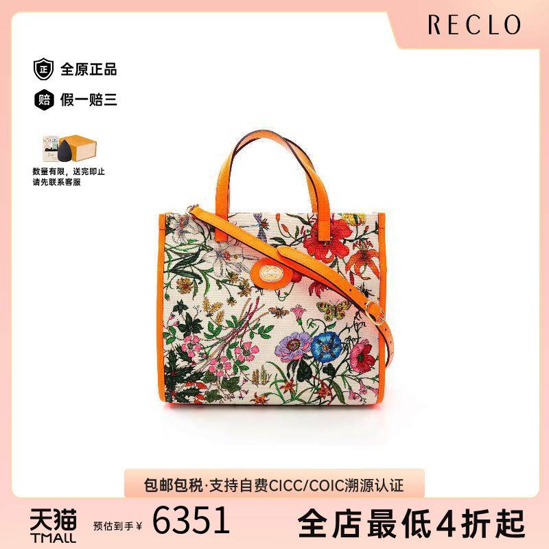 中古Gucci古驰斜挎包レディース
