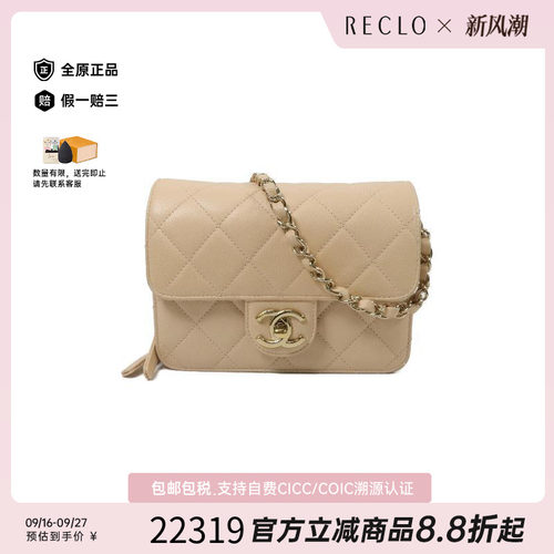 中古Chanel香奈儿斜挎包