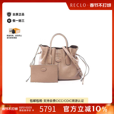 中古Tods托德斯手提包レディース