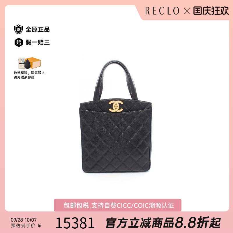 中古Chanel香奈儿托特包