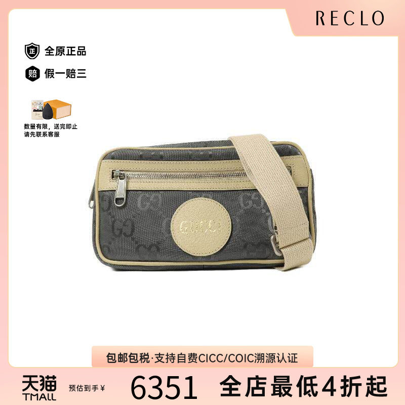 中古Gucci古驰斜挎包メンズ尼龙