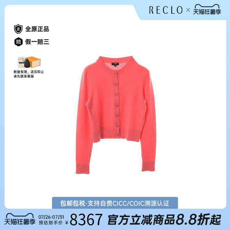 中古Chanel香奈儿上衣レディース