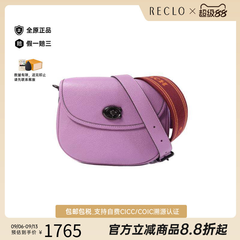 中古Coach蔻驰斜挎包レディース