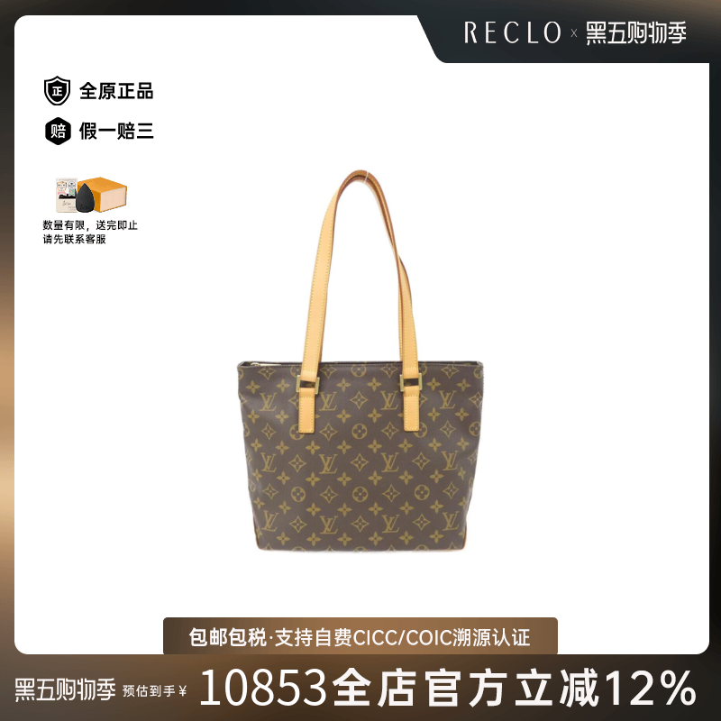 中古LV路易威登女包A级95新Caba Piano钢琴包老花单肩包高级正品