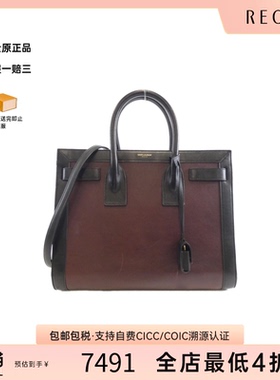 中古YSL女包A级95新Sac de Jour小牛皮斜挎包reclo正品