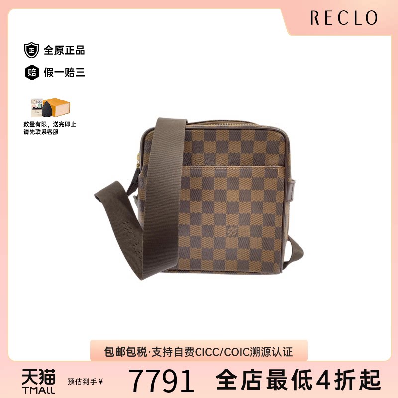 日本中古二奢LV路易威登女包A级 95新OlafPM棋盘格托特包精致正品