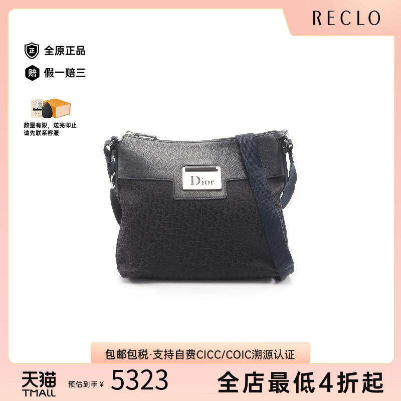 中古Dior迪奥单肩包レディース