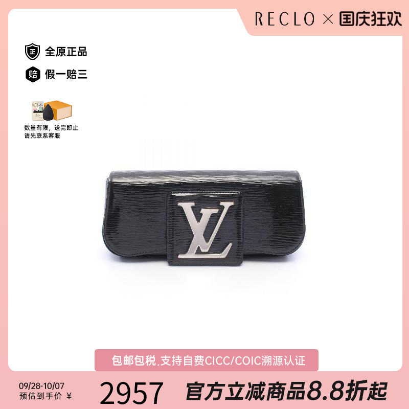 中古LV路易威登手拿包