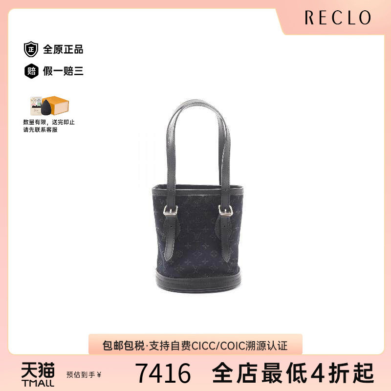 中古LV路易威登手提包レディース