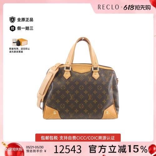 中古LV路易威登手提斜挎包