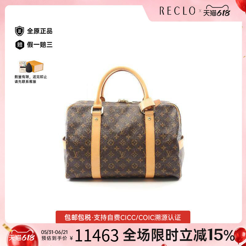 中古LV路易威登男包A级95新Keepall 45 旅行袋手提包高级感RECLO