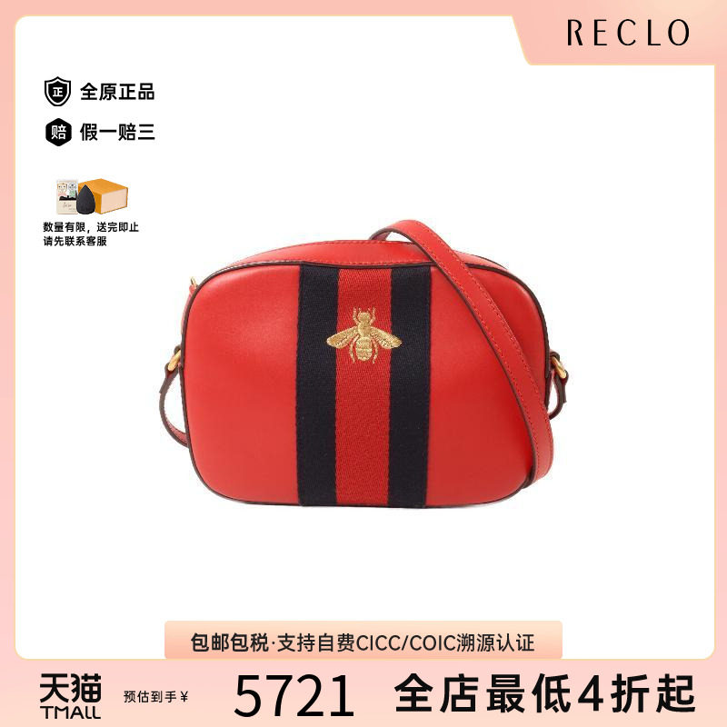 中古Gucci古驰斜挎包レディース