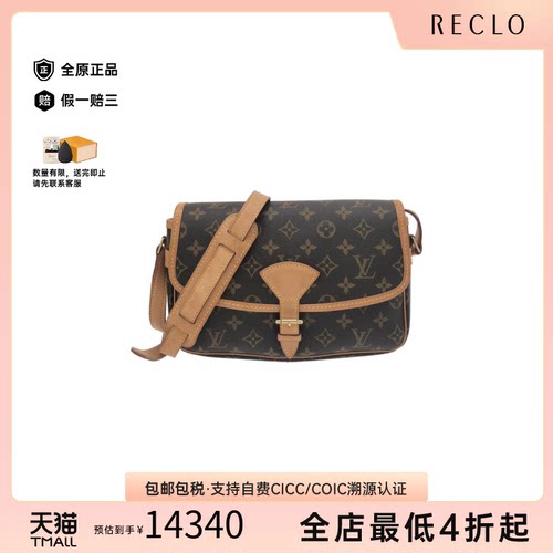 中古LV路易威登斜挎包