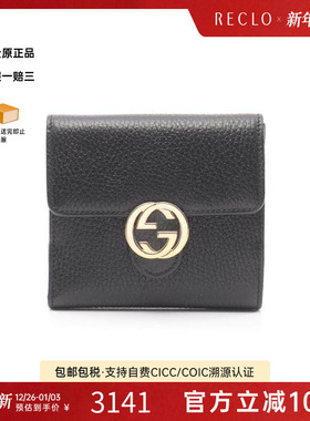 中古Gucci古驰女A级95新Interlocking G 牛皮短钱包黑色