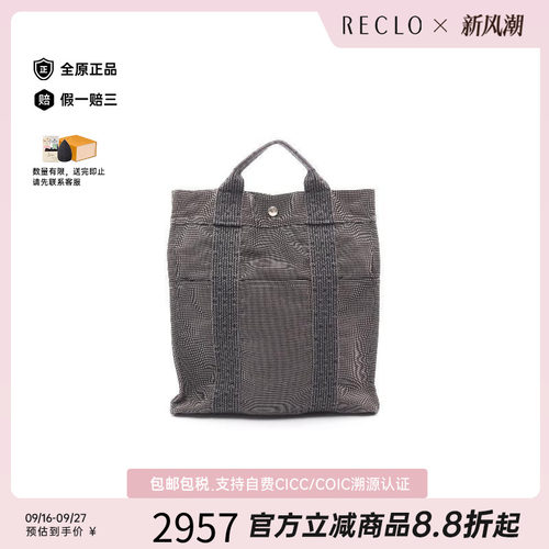 中古Hermes爱马仕双肩包