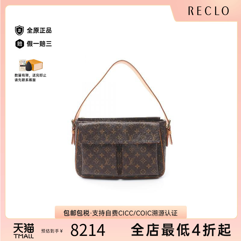 中古LV路易威登女包B级9新Viva Cite GM骆驼包GM单肩包百搭RECLO