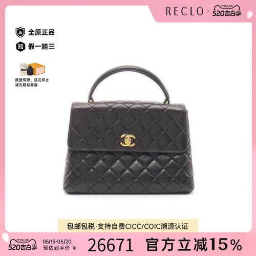 中古Chanel香奈儿手提包