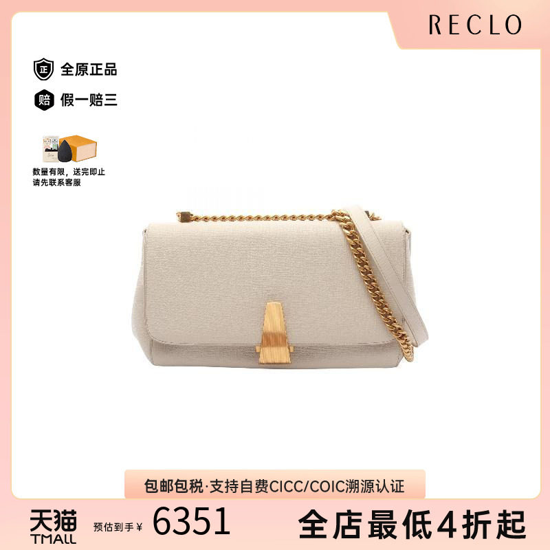 中古BottegaVeneta葆蝶家单肩包